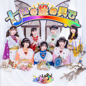 なんじゃこりゃ