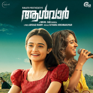 Alwar (From "Alwar")