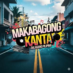 Modernong Maria Clara