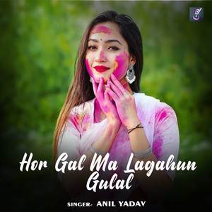Hor Gal Ma Lagahun Gulal