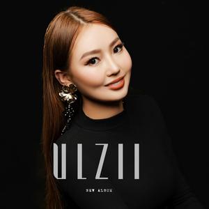 Horvoo Amgalan Baig (feat. Baasandelger)