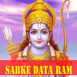 Sabke Data Ram