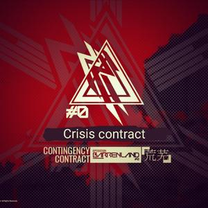 Crisis contract【危机合约】