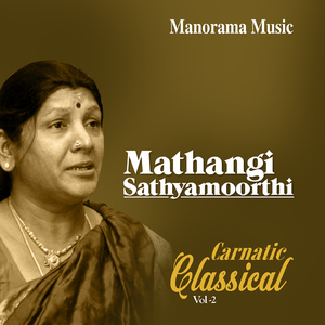 Paripahi from "Mathangi Sathyamoorthi Classical Vol 2" (Carnatic Classical Vocal)