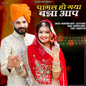 Pagal Ho Gya Banna Aap