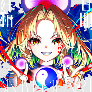 博麗デコレーション (feat. otoshi.b)