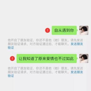 谁（翻自 张伦硕）