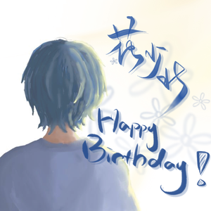 Flower in Drizzle（prod.bbbluelee）