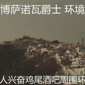 微妙的海滩心情