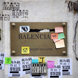NO BALENCIAGA