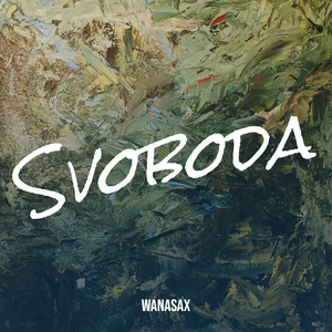 Svoboda