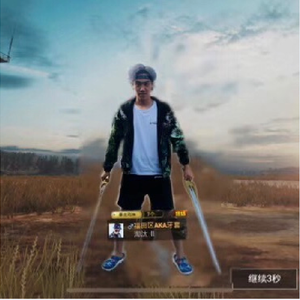 大吉大利今晚吃鸡(Prod By.JULY)