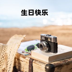 说你爱我