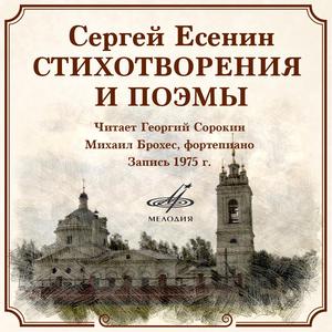 Спит ковыль