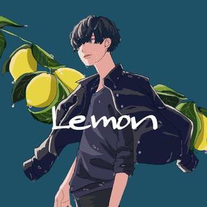 Lemon（cover 米津玄师）