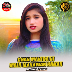 Chan Manida Ni Main Manawan Kiwan (1)