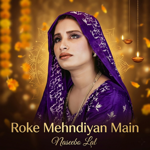 Roke Mehndiyan Main