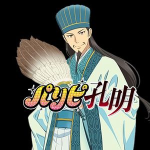 ChittyChittyBangBang X Dracula's Castle