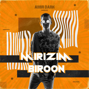 Mirizim Biroon
