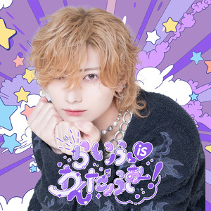 らいふisわんだふぉー！