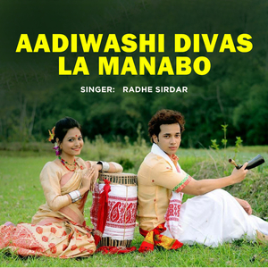 Aadiwashi Divas La Manabo