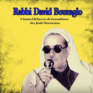 Tsam a nafshi le el temim de im