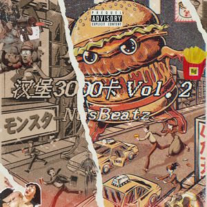 Meek Mill - Same Ole Freestyle Pt.2 (Nus remix)