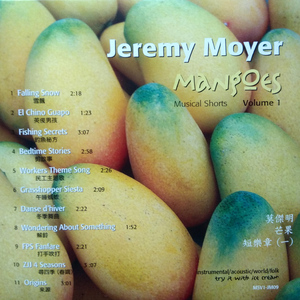 ZJJ 4 Seasons 尋四季（春調）