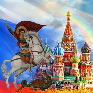 Мы Великий Народ