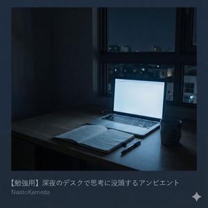 ひなたのテーブルで語らう音 (1)