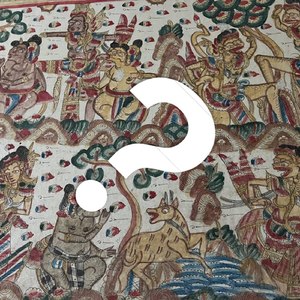 Как?