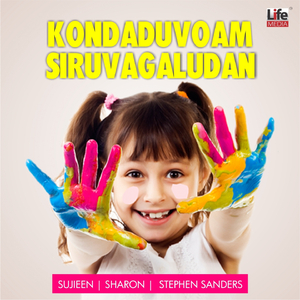 Thank You Jesus (Nandri Yesuvae)