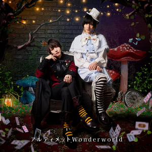 アルティメットWonderworld