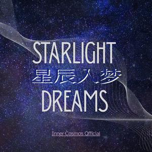 Deep Space Lullaby 深空摇篮曲