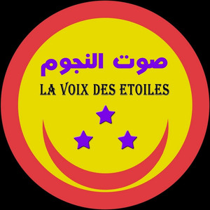 Arja F Allah Almout