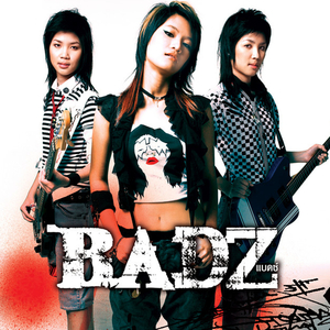 ไม่ขอเป็นคนสุดท้าย