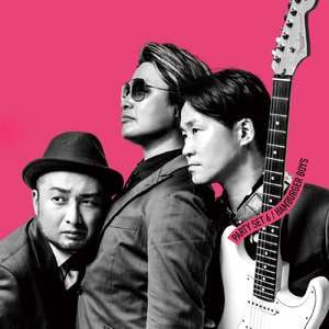 石狩 Got it Goin’on