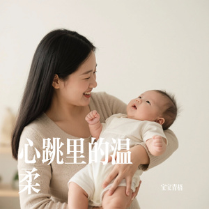 梦里奇妙之旅