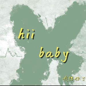 Hii Baby_