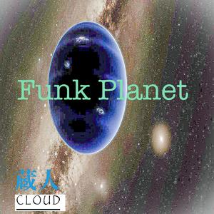 Funk Planet