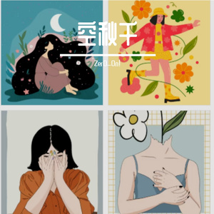 空秋千 (Vocal Ensemble Ver.)