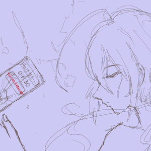 今日的消息也未曾到达彼岸 伴奏