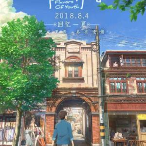 这一生关于你的风景