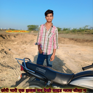 एक झलक मन देखी साइड ग्लास सीसा म