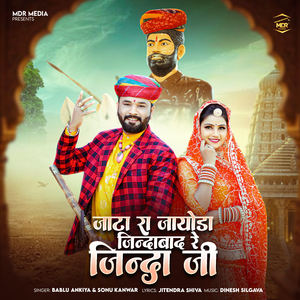 Jata Ra Jayoda Jindabaad Re Jinda Ji