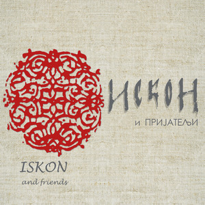 Marijo, bela kumrijo