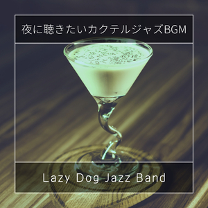 Dancing Into The Night