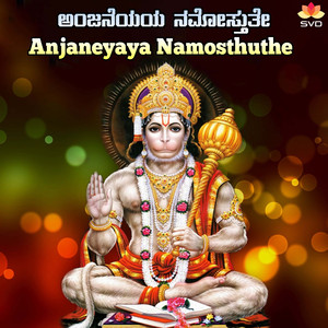 Anjaneyaya Namosthuthe