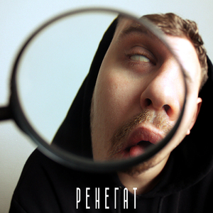 Замечательный сосед