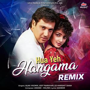 Hua Yeh Hangama (Remix)